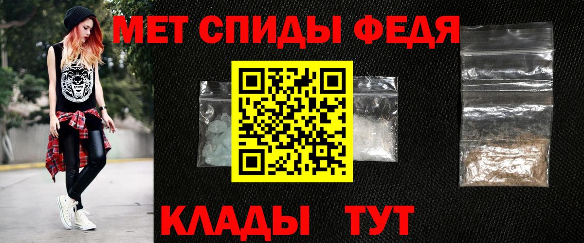 Амфетамин Розовый Первоуральск