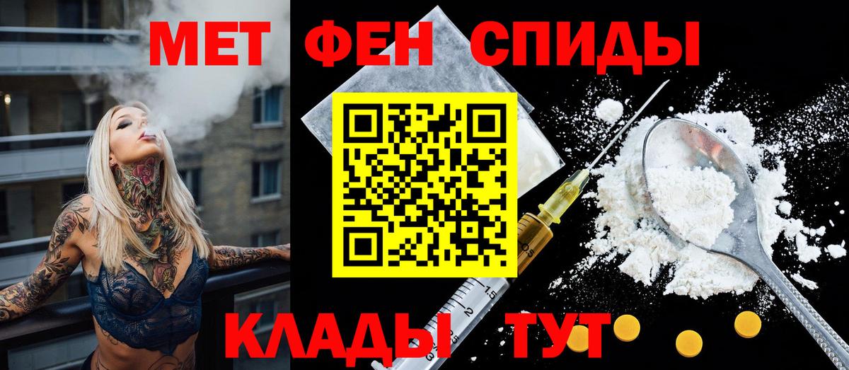 Первоуральск  АМФ  Вход с VPN  АМФЕТАМИН 98% 