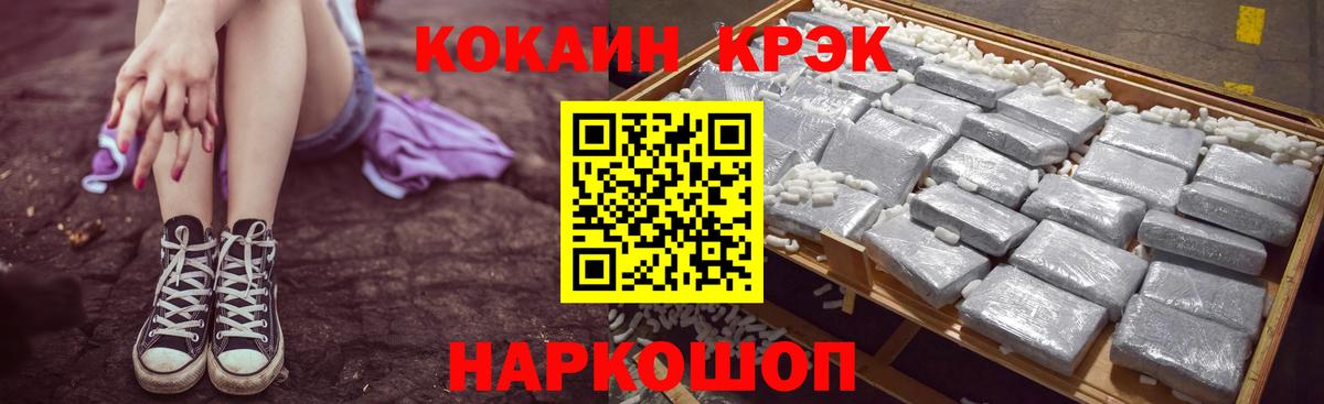 Первоуральск  Кокаин  Вход с VPN  Cocaine 98%  COCAIN 98% 