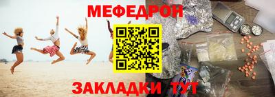 альфа пвп VHQ Пушкино