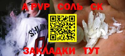 mdma Пугачёв