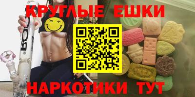 mdma Пугачёв