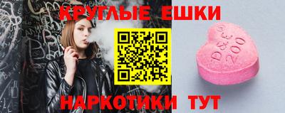 альфа пвп VHQ Пушкино