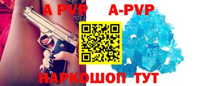 альфа пвп VHQ Пушкино