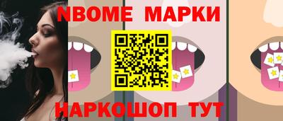 альфа пвп VHQ Пушкино