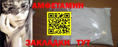альфа пвп VHQ Пушкино