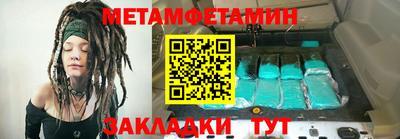 альфа пвп VHQ Пушкино
