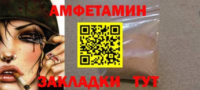 альфа пвп VHQ Пушкино
