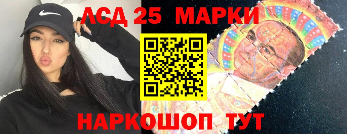  ONION  ЛСД экстази ecstasy  Первоуральск  Вход с VPN  Лсд 25 экстази кислота  LSD-25 экстази 