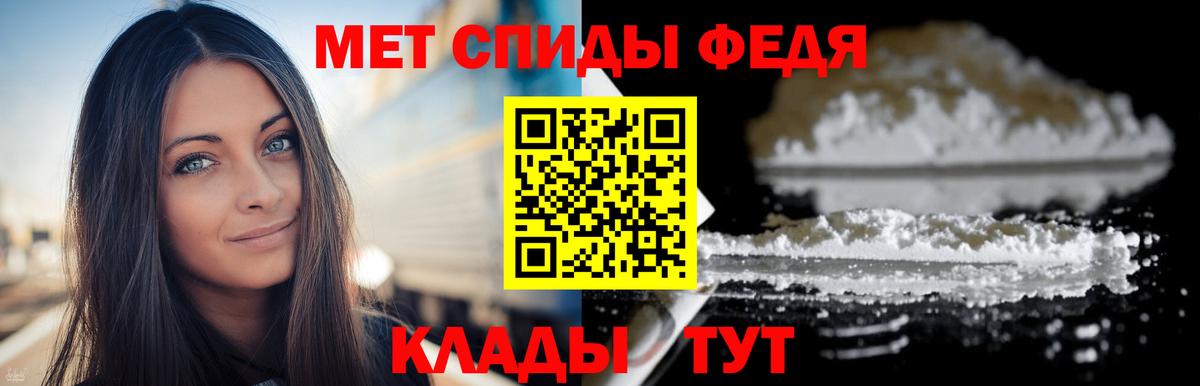 Метамфетамин Декстрометамфетамин 99.9%  Вход с VPN  Первоуральск  Метамфетамин Декстрометамфетамин 99.9% 