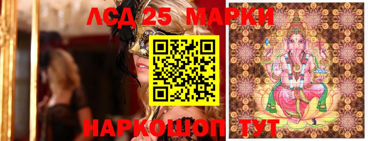 Марки NBOMe 1,5мг Первоуральск