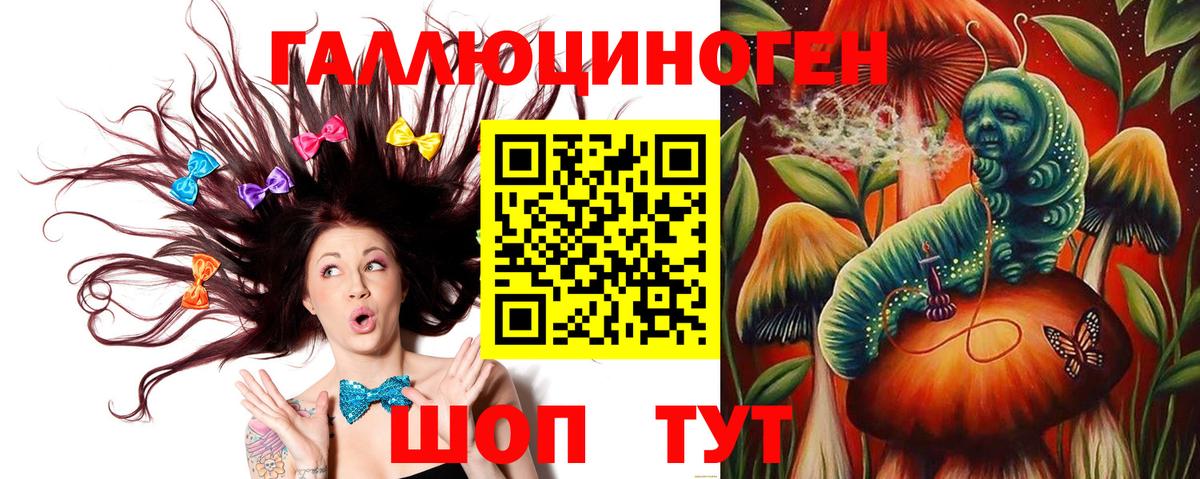 Псилоцибиновые грибы ЛСД  Псилоцибиновые грибы Psilocybine cubensis  Вход с VPN  Первоуральск 