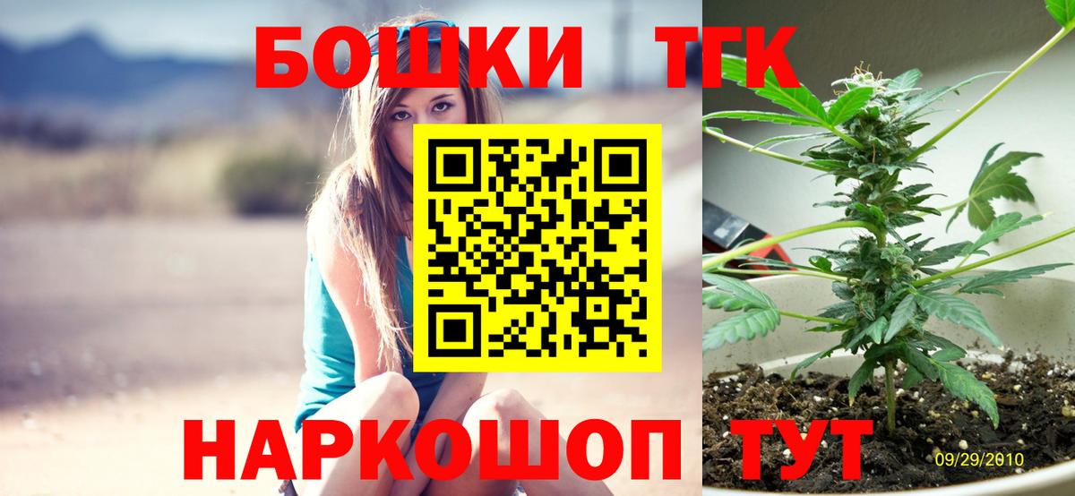 Шишки марихуана Amnesia  Бошки Шишки SATIVA & INDICA  Вход с VPN  Первоуральск 