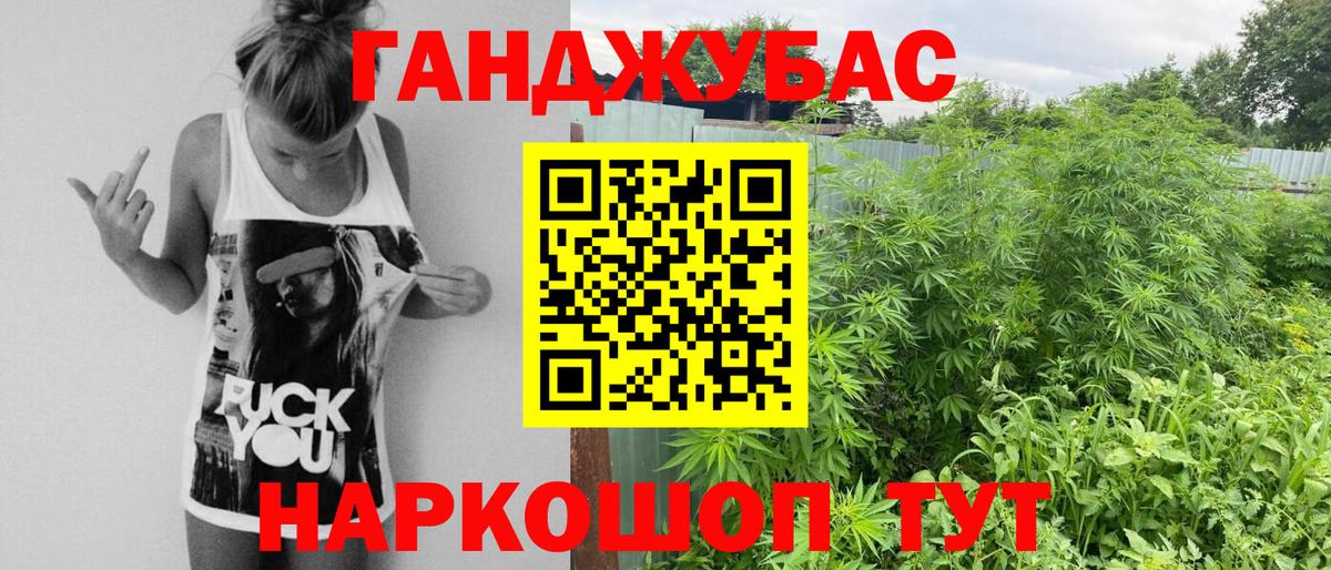Бошки Шишки ГИДРОПОН Первоуральск